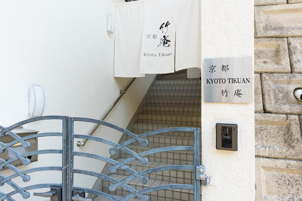 Ferienwohnung Kyoto Chikuan Exterior foto